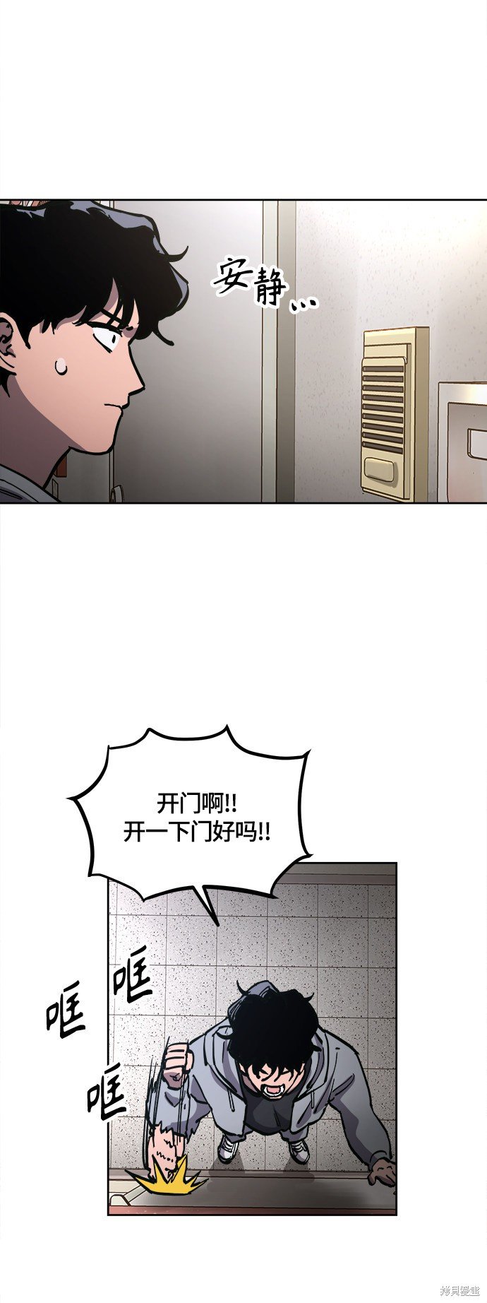 第84话