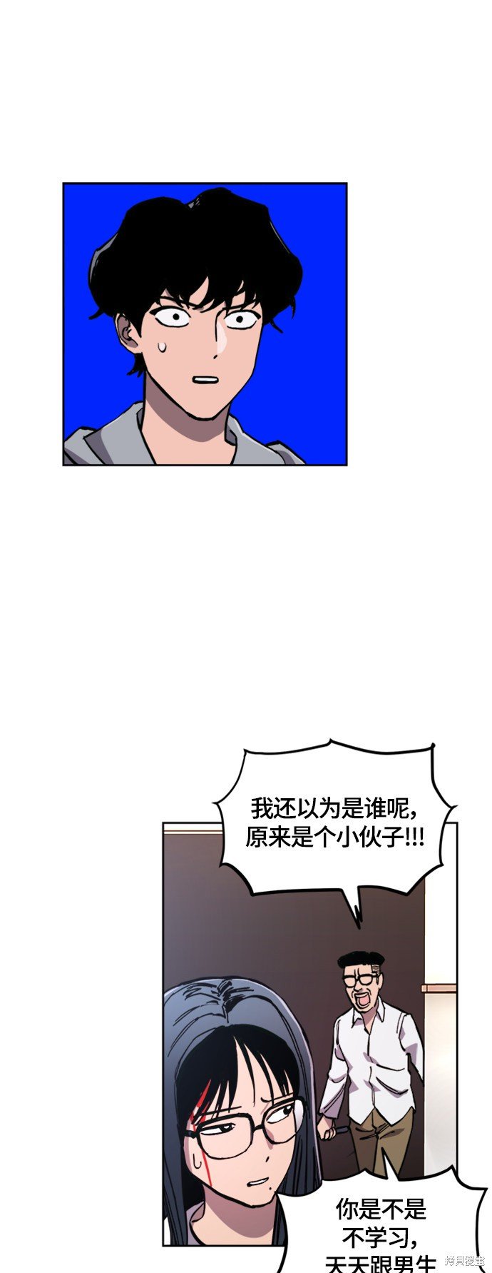 第85话