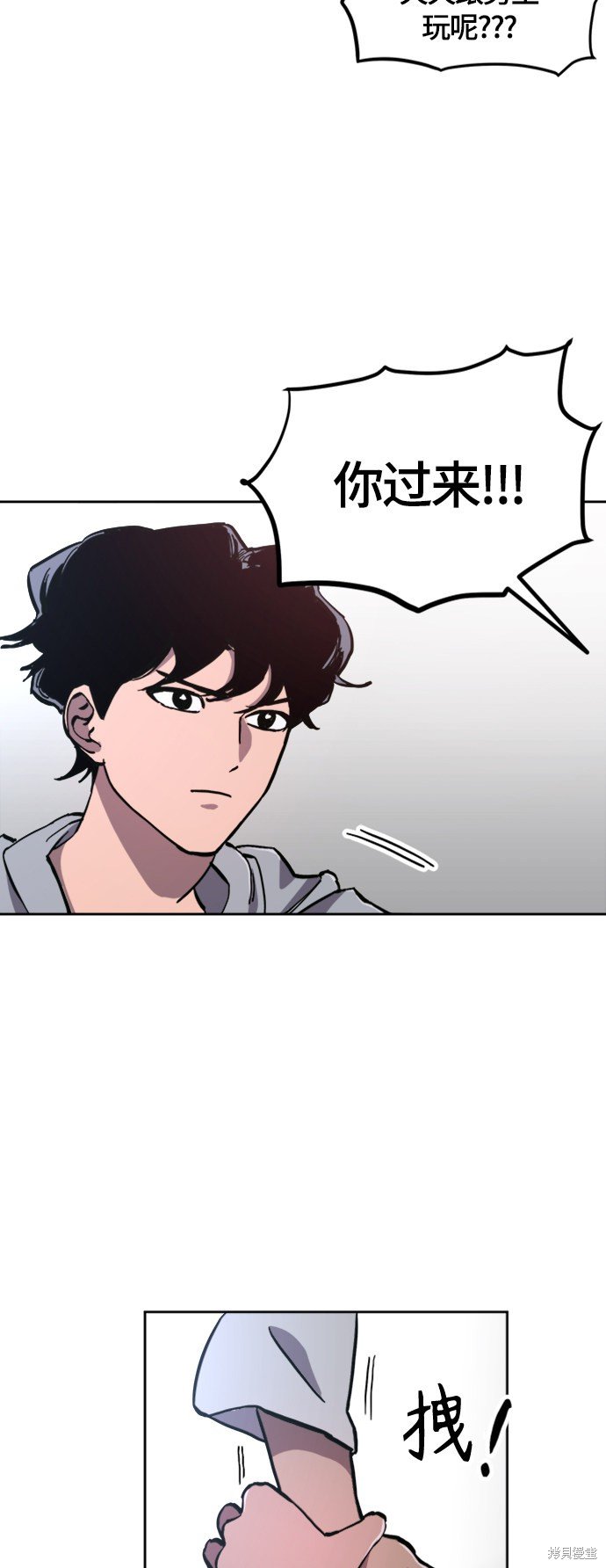 第85话