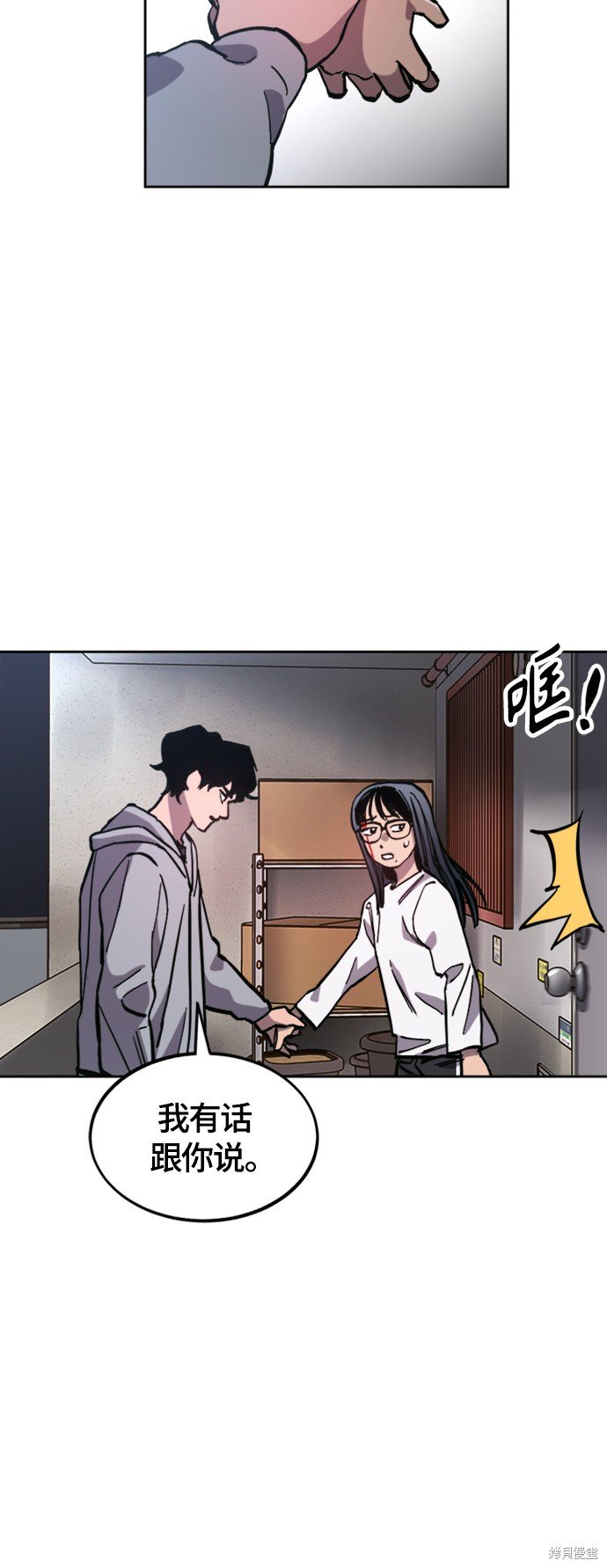 第85话