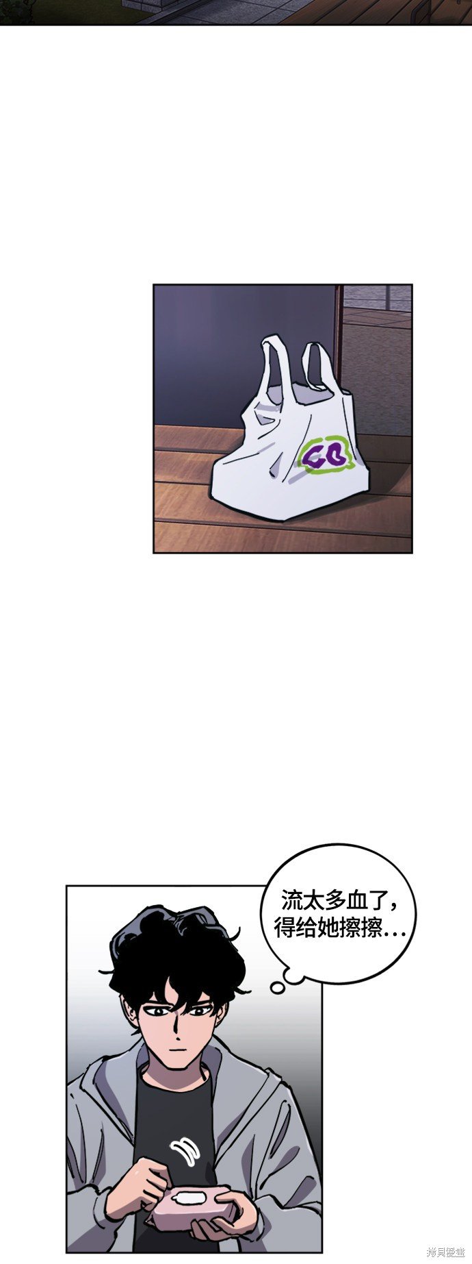 第85话