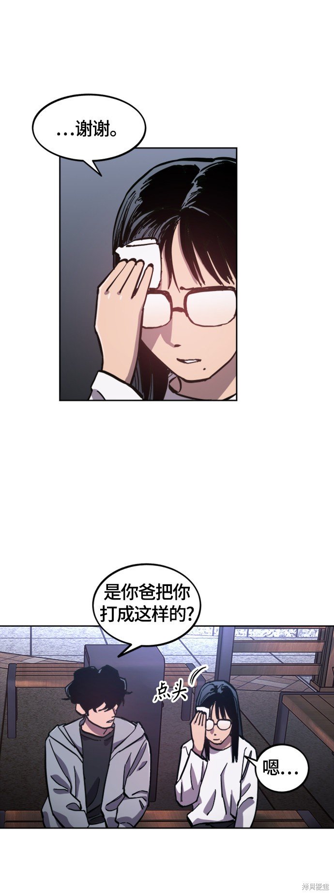 第85话