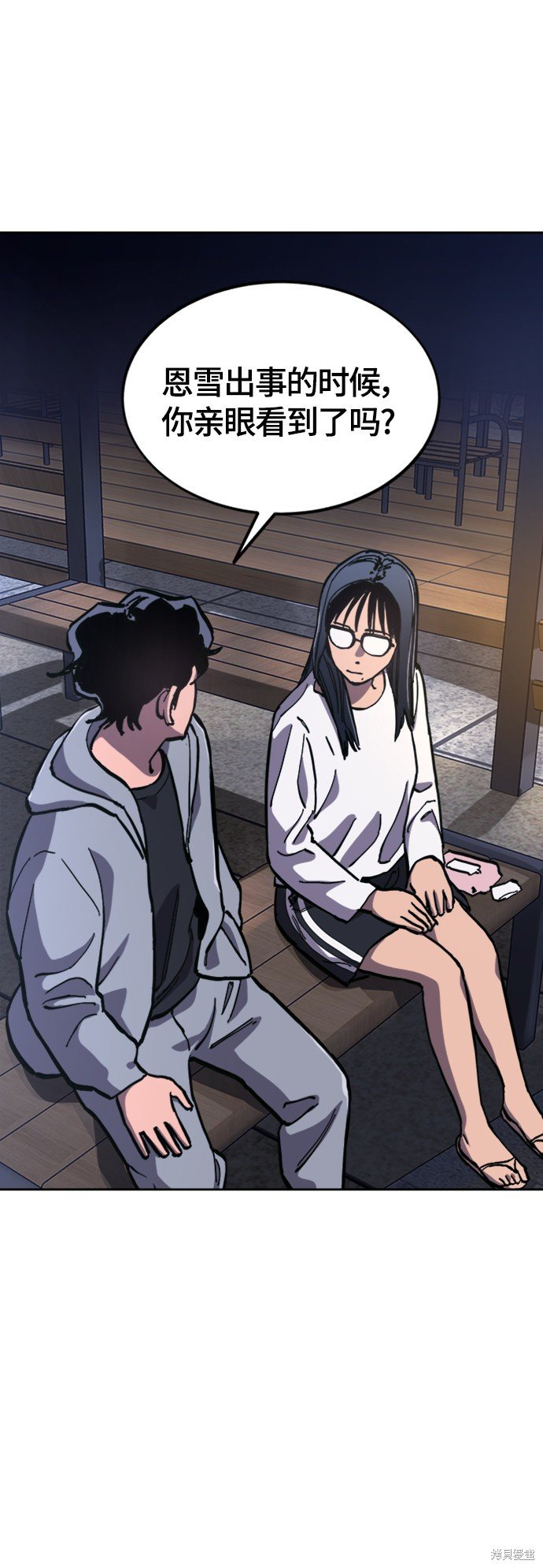 第85话