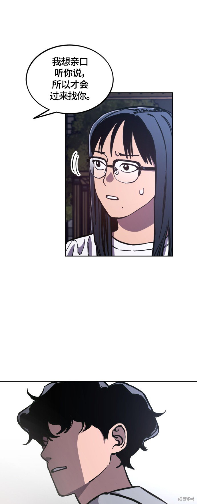 第85话