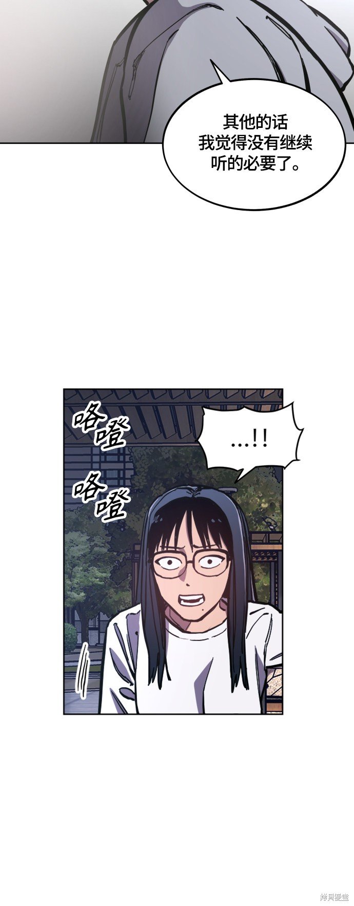 第85话