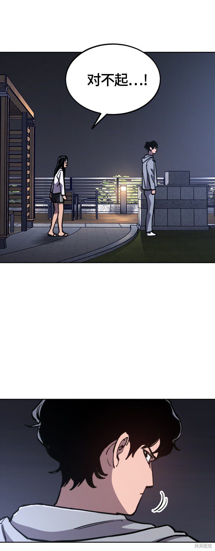 第85话