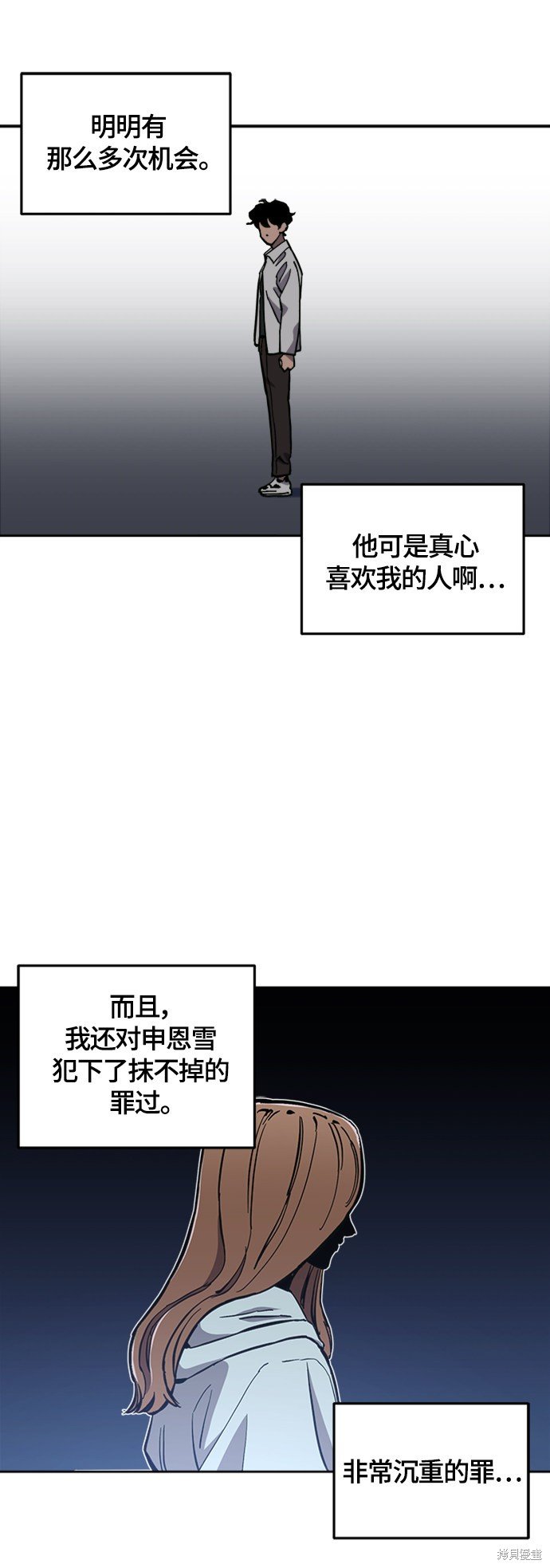 第85话