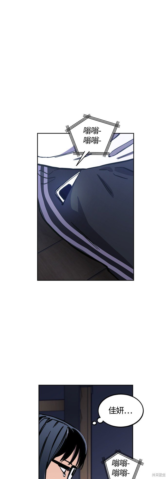 第85话