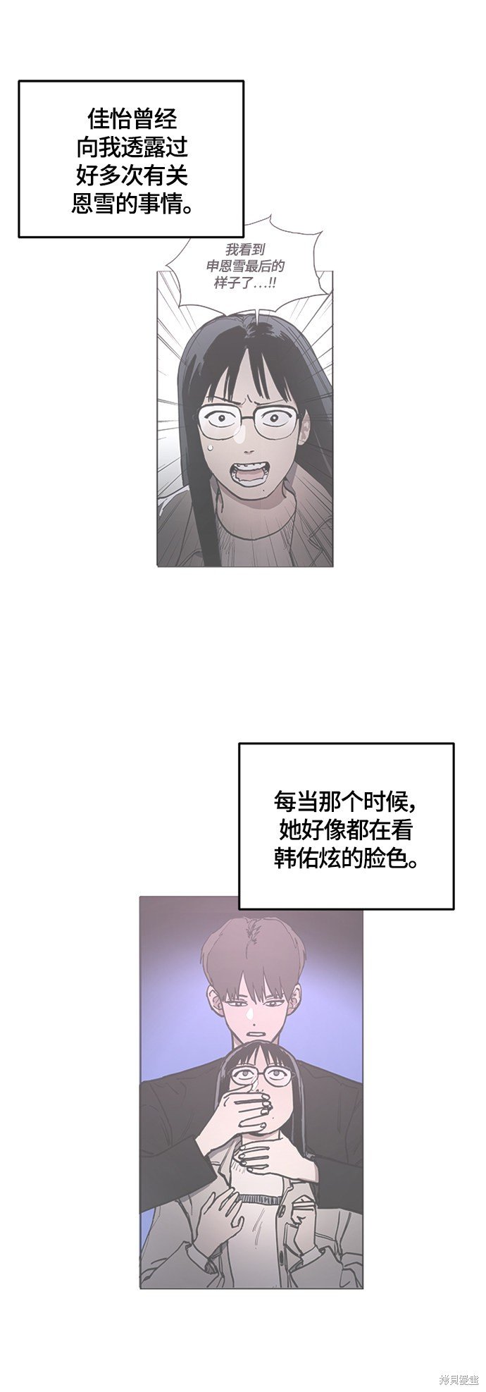 第85话