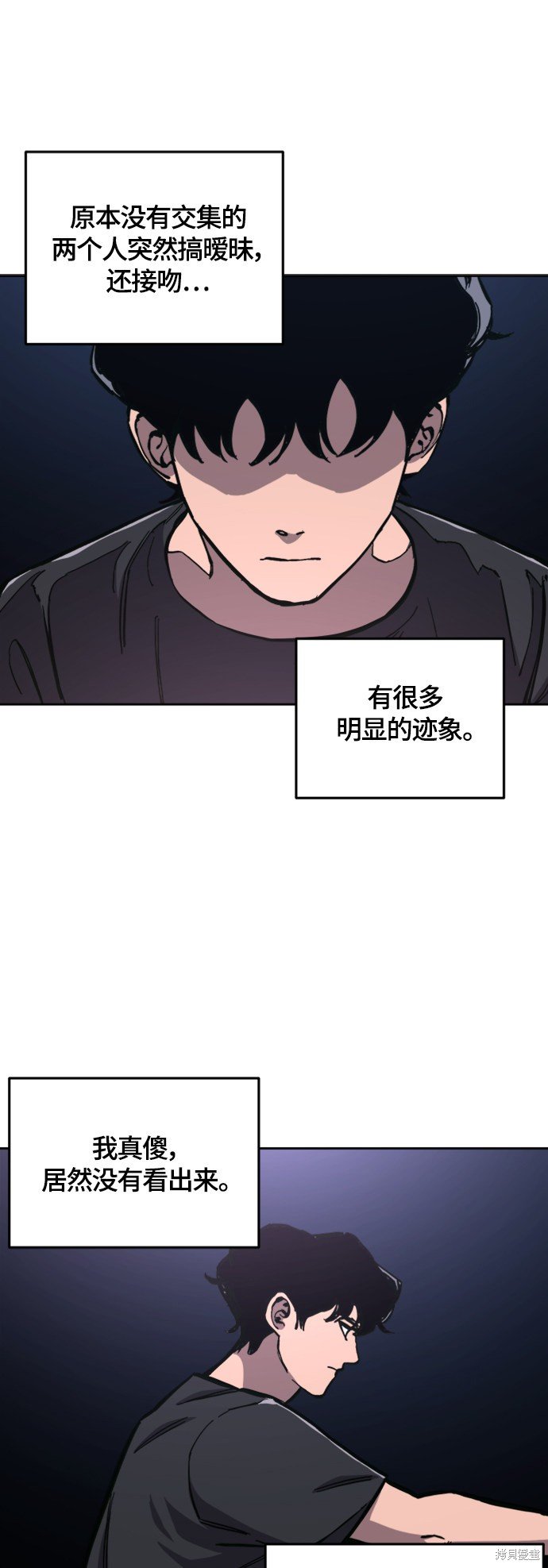 第85话
