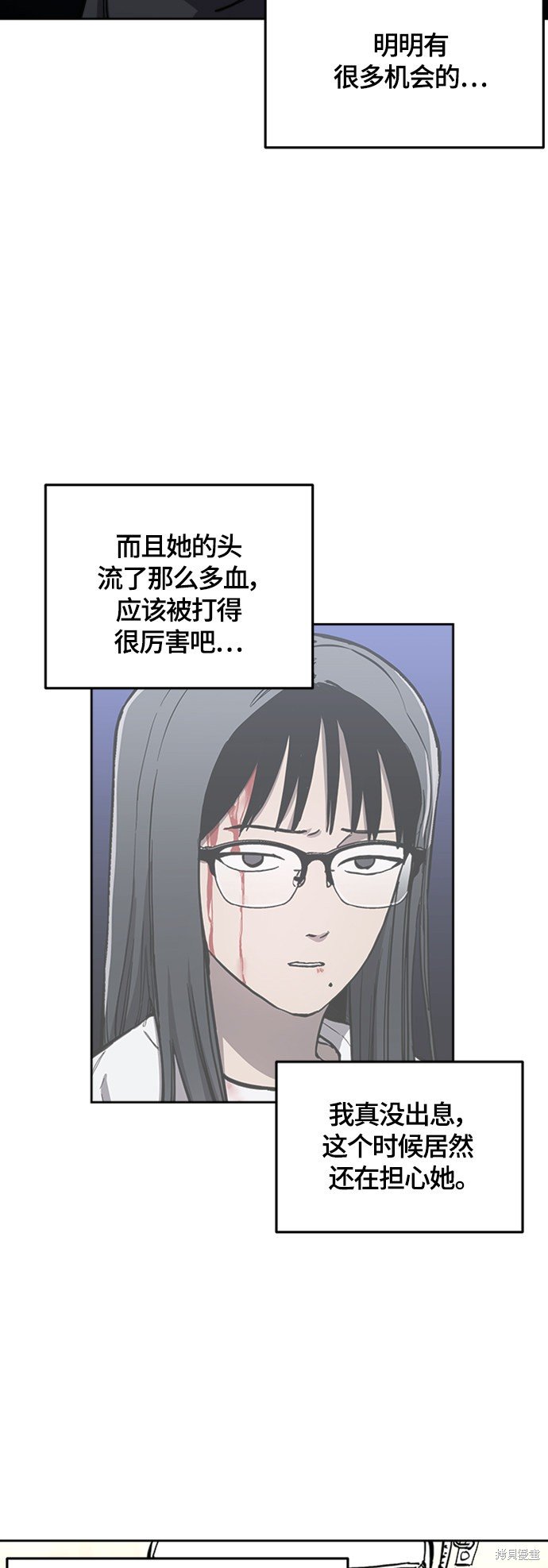 第85话