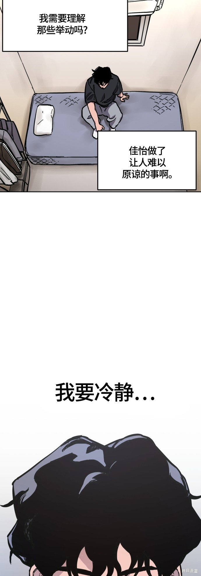 第85话