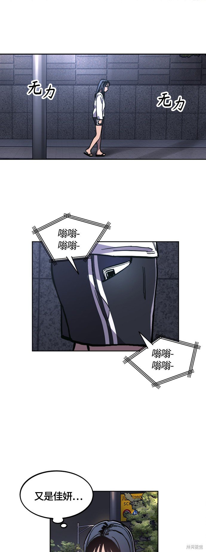 第85话