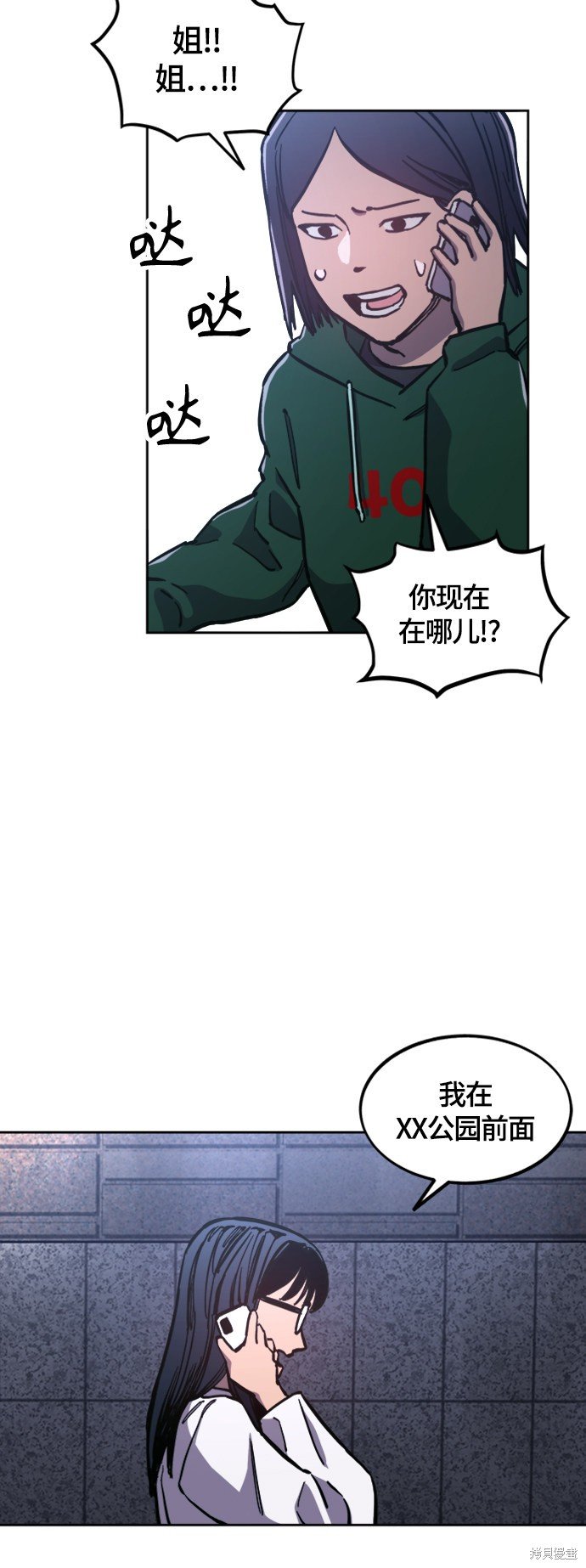 第85话