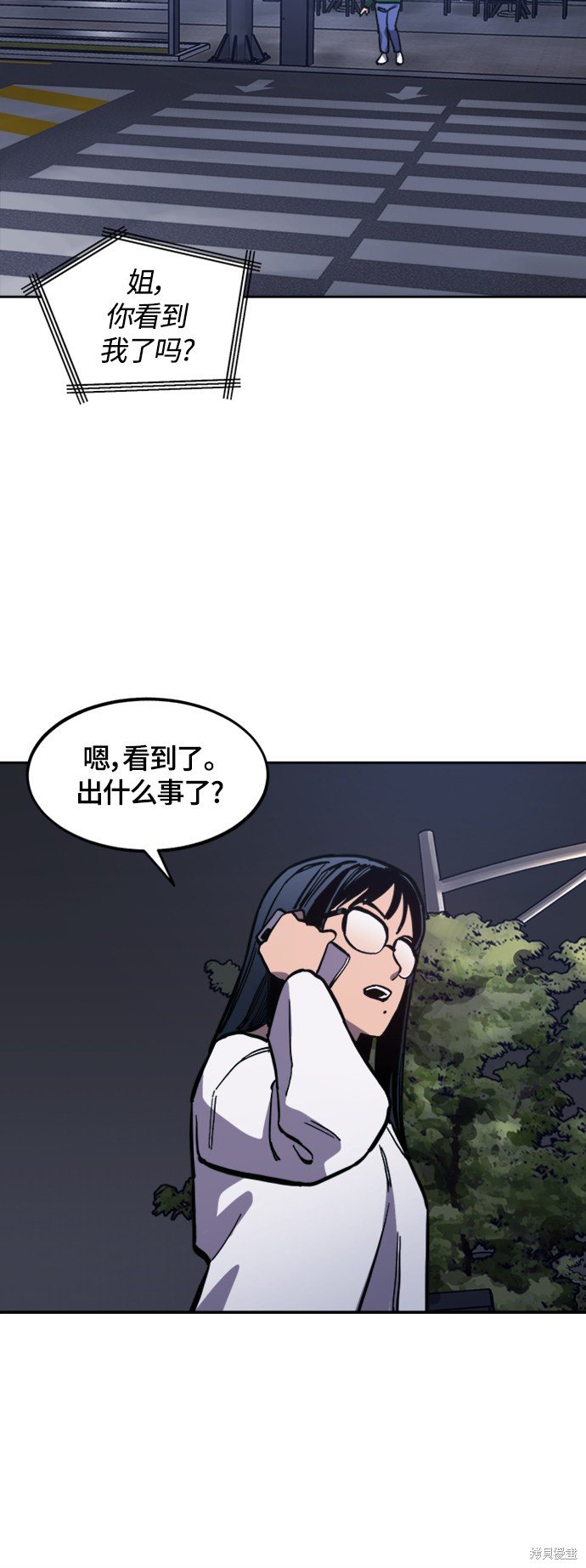 第85话