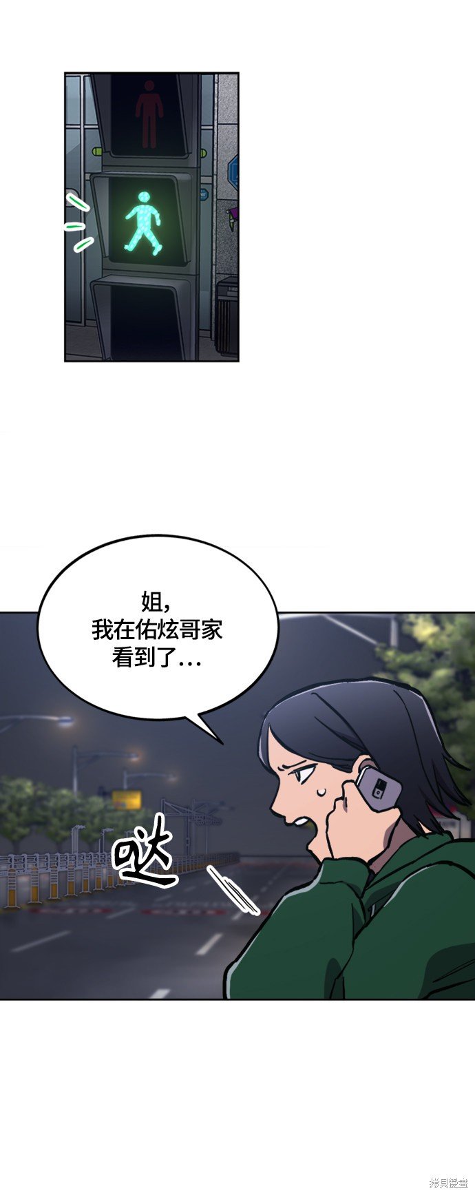 第85话