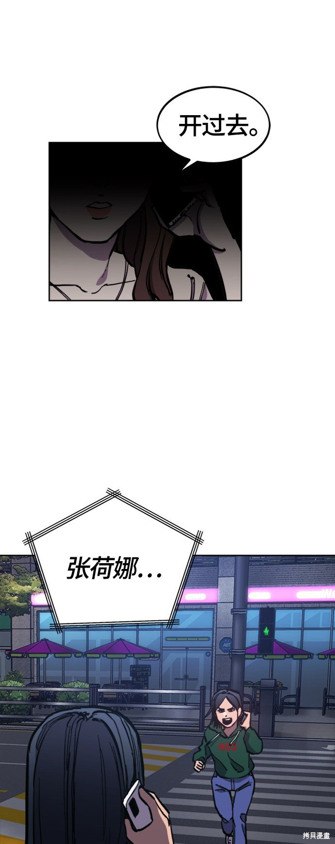 第85话