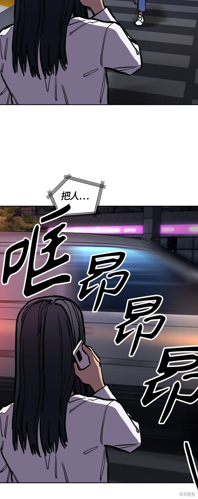 第85话