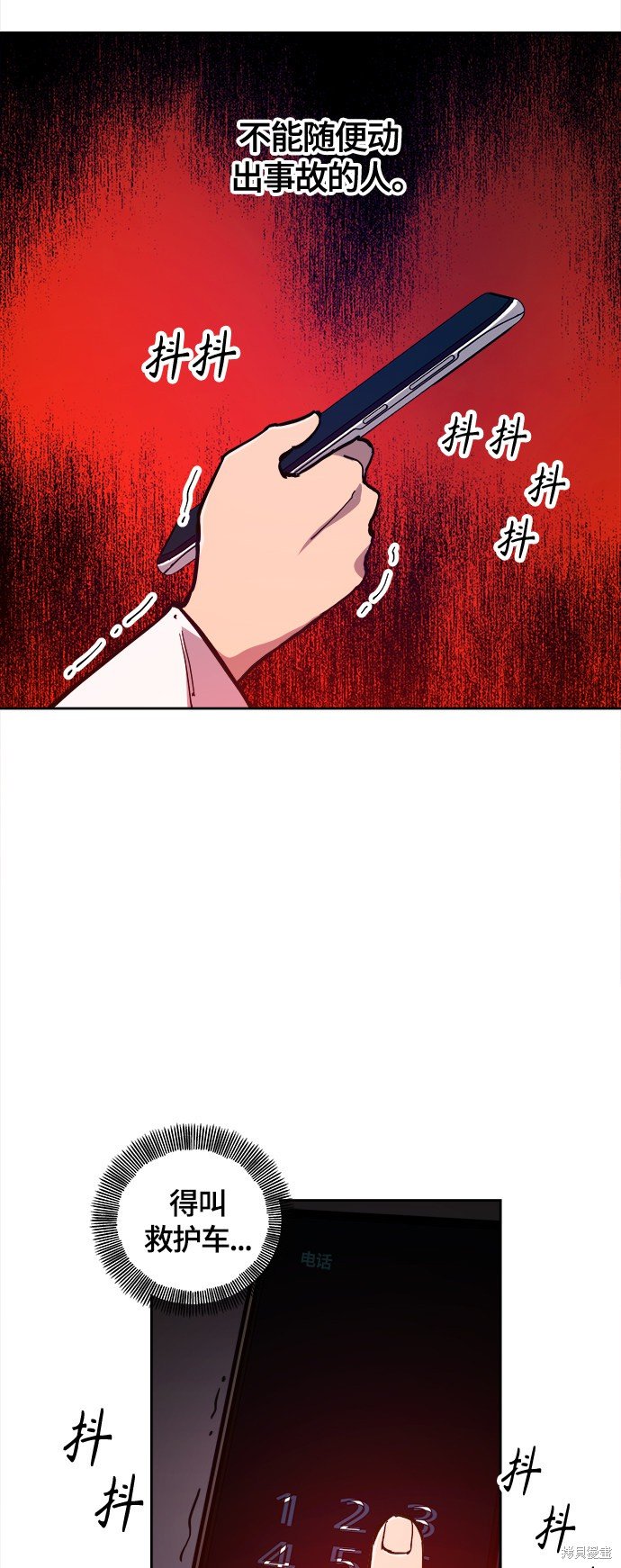 第86话