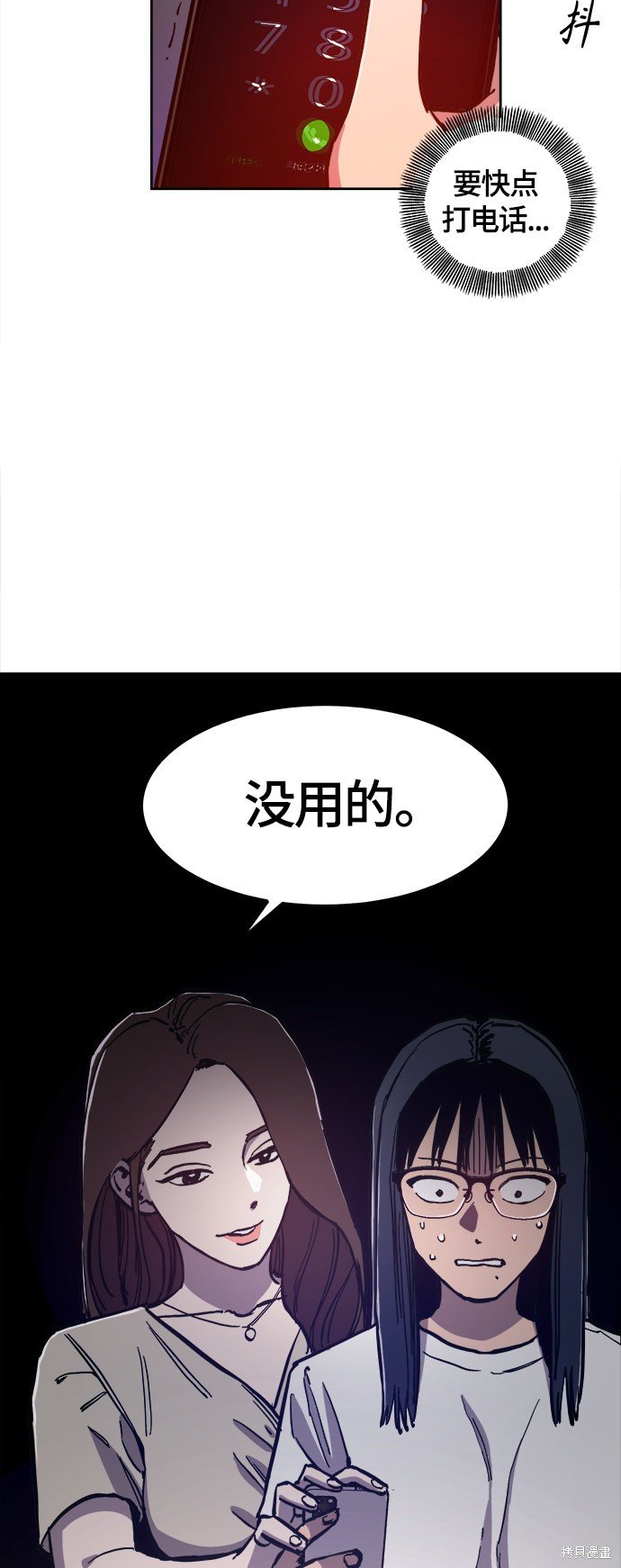 第86话