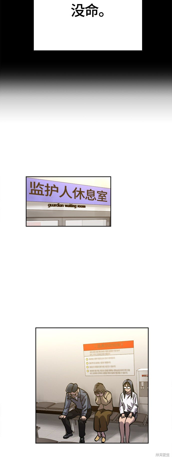 第86话