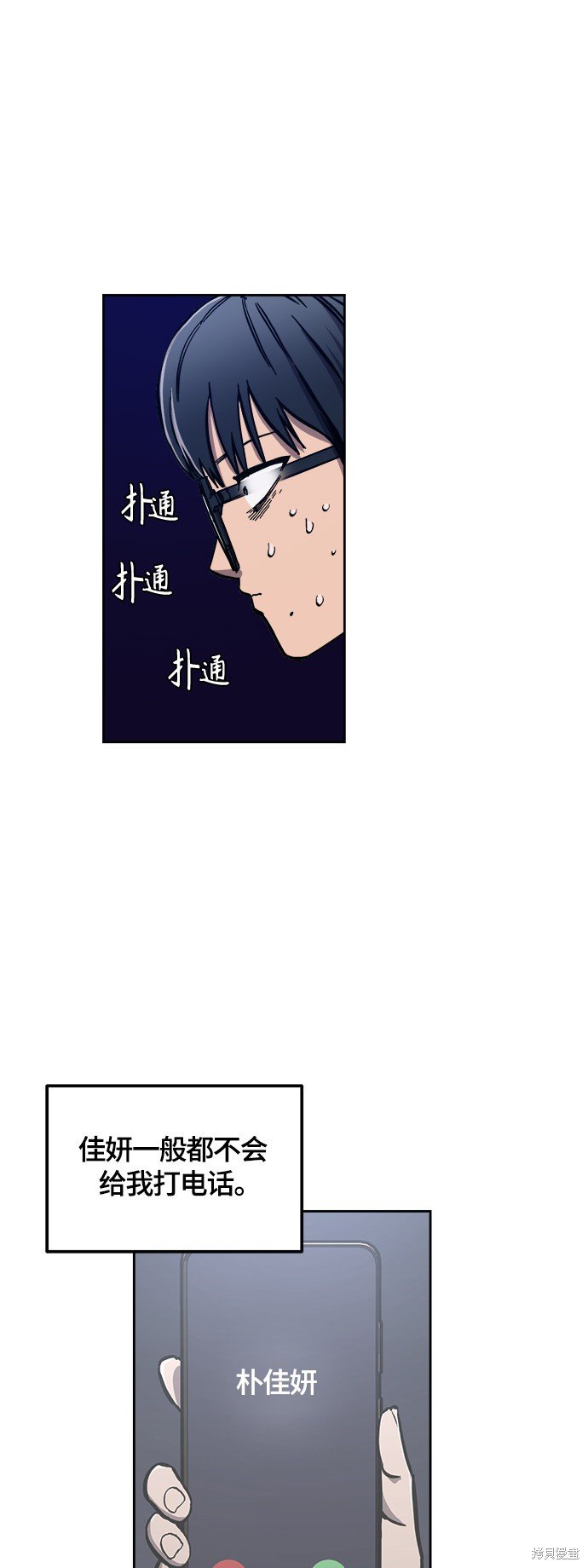 第86话
