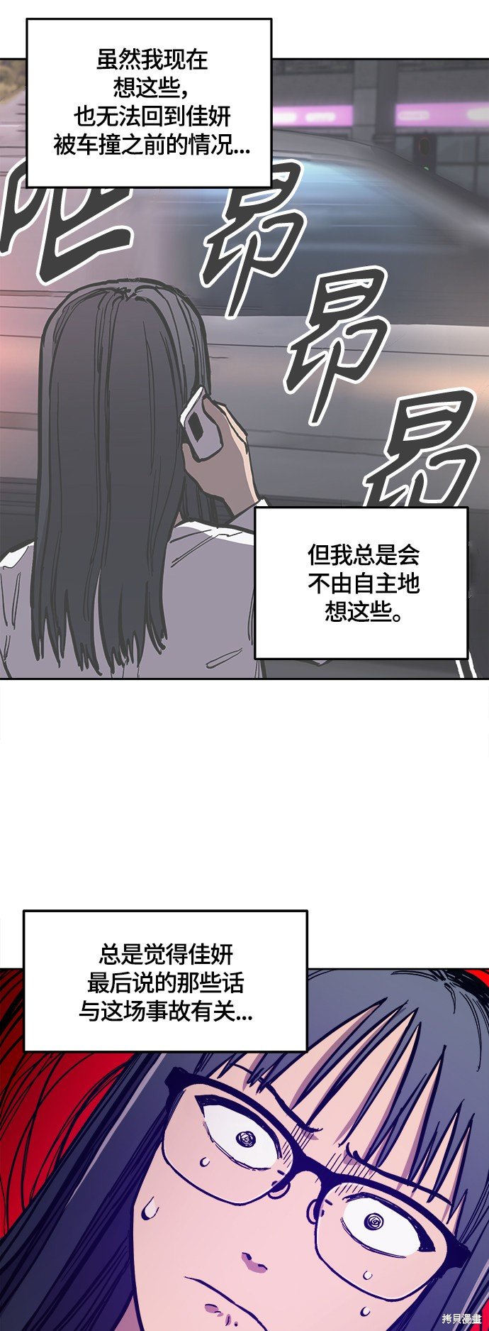 第86话