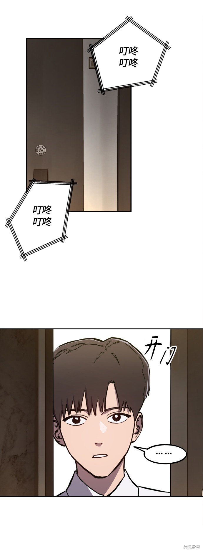 第86话