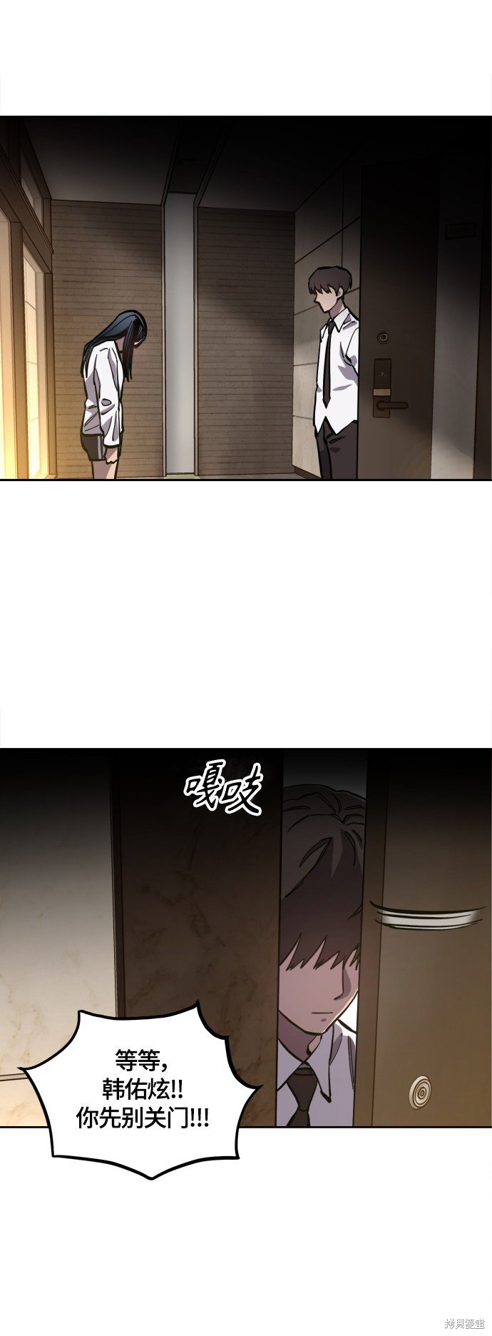 第86话