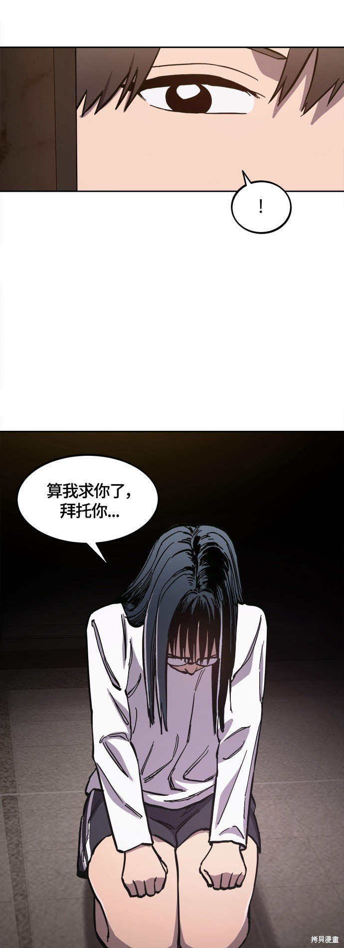 第86话