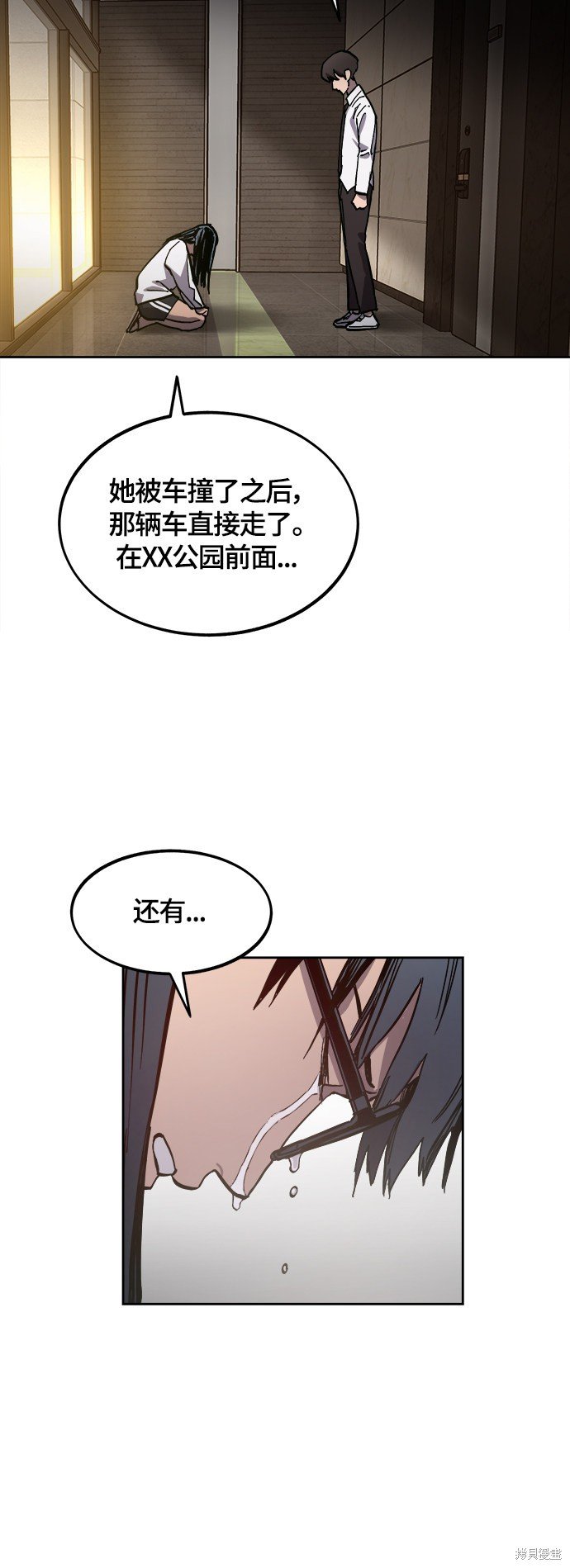 第86话