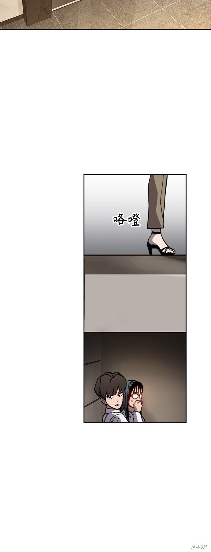 第86话
