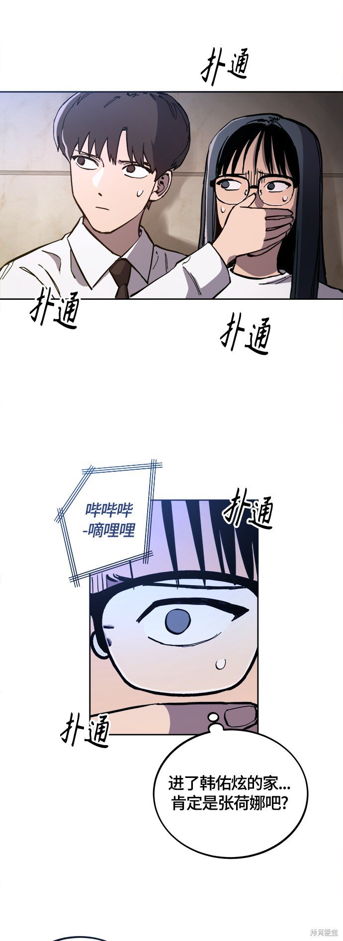 第86话