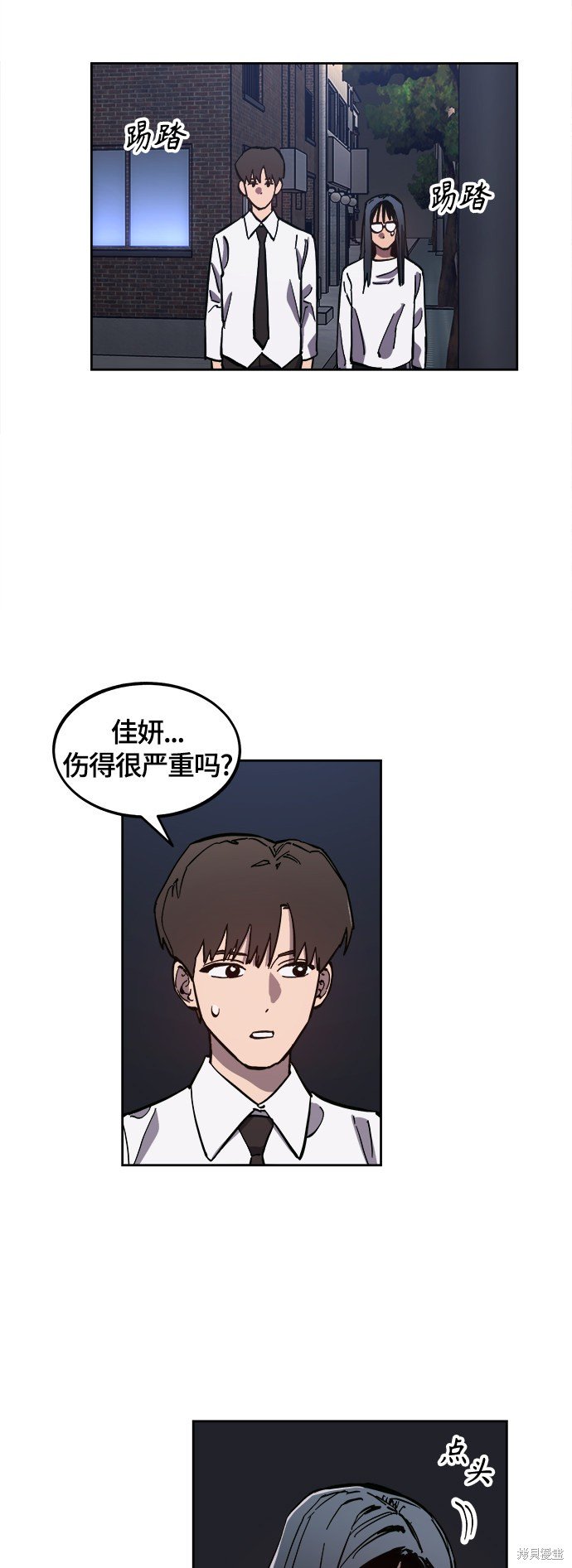 第86话