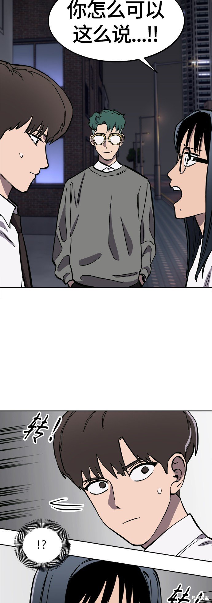 第86话