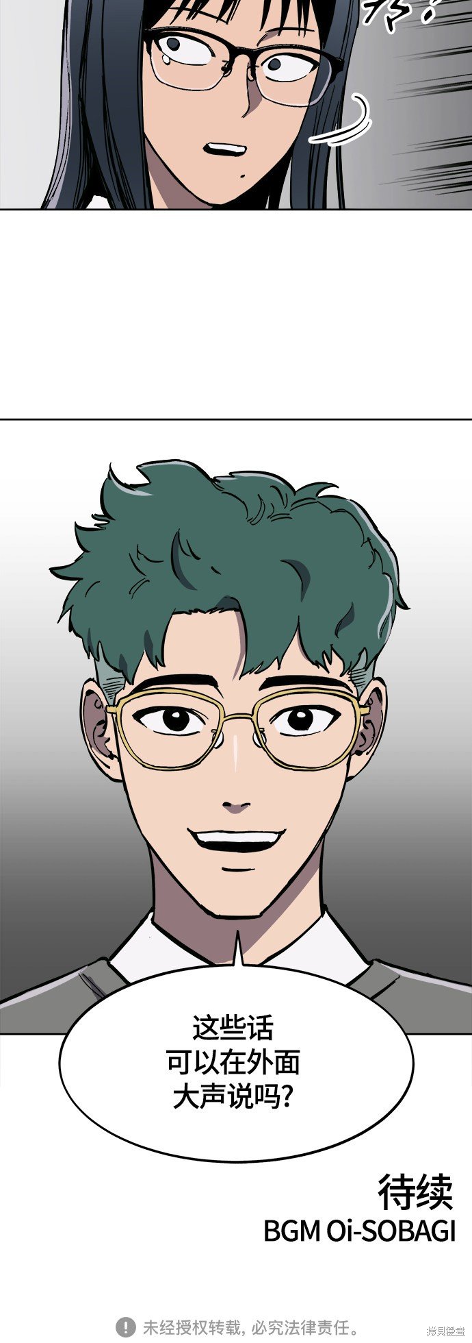 第86话