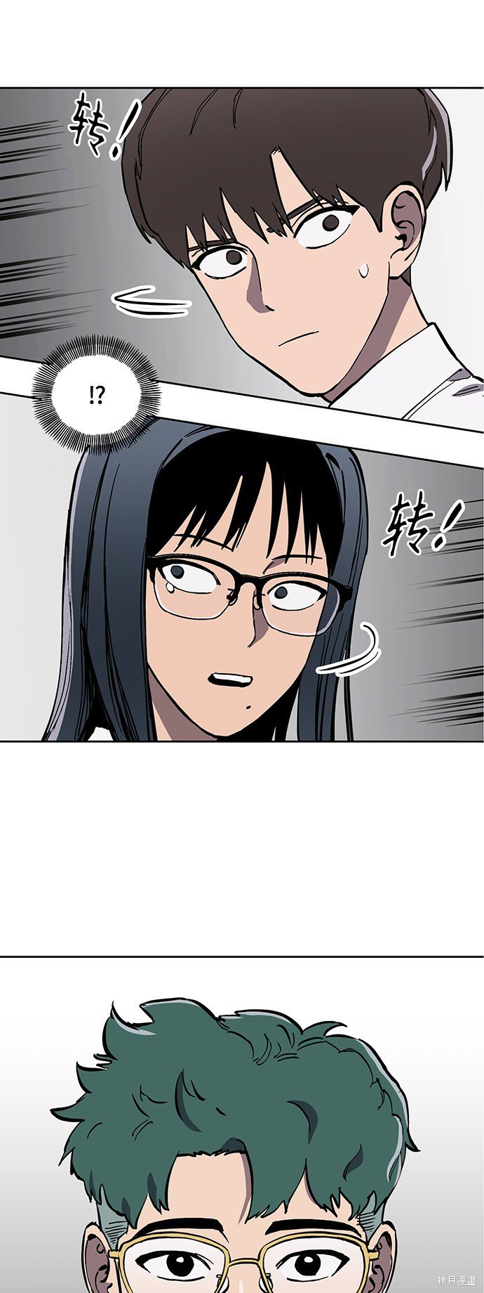 第88话