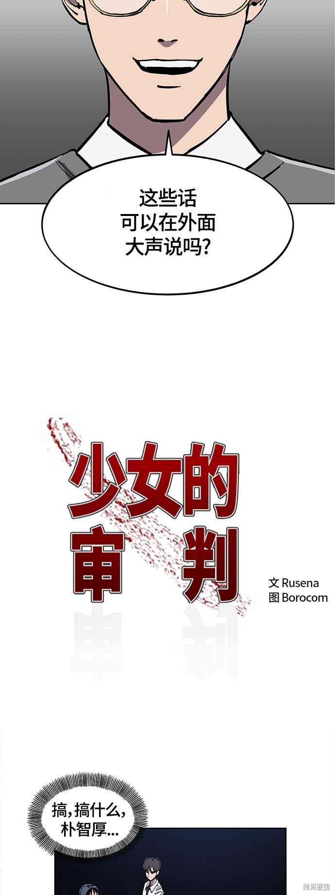 第88话