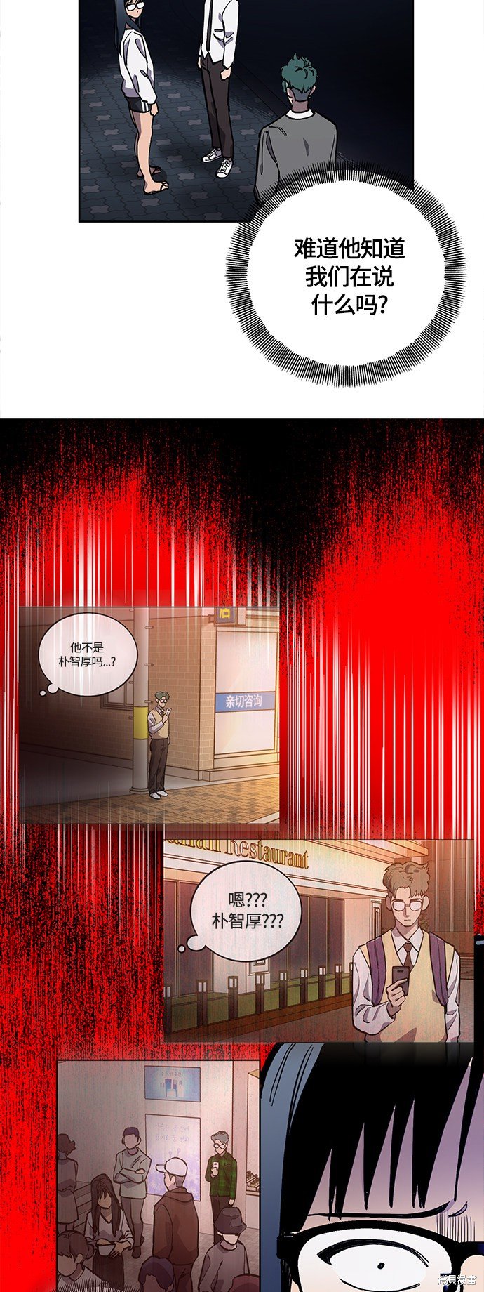 第88话