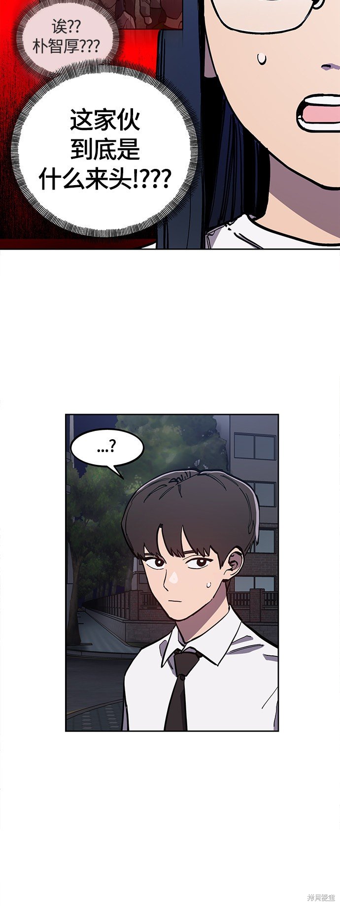 第88话