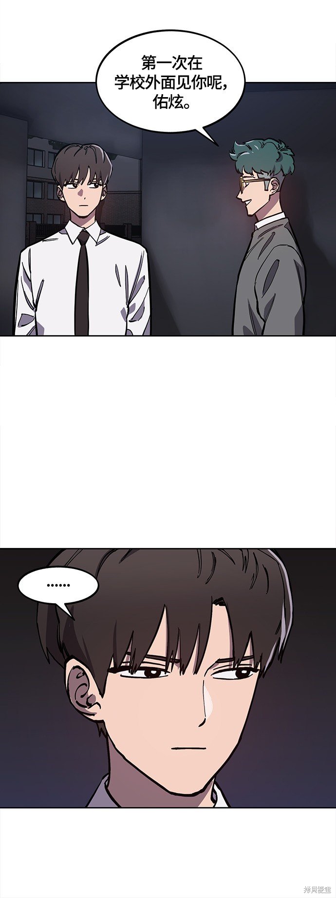 第88话