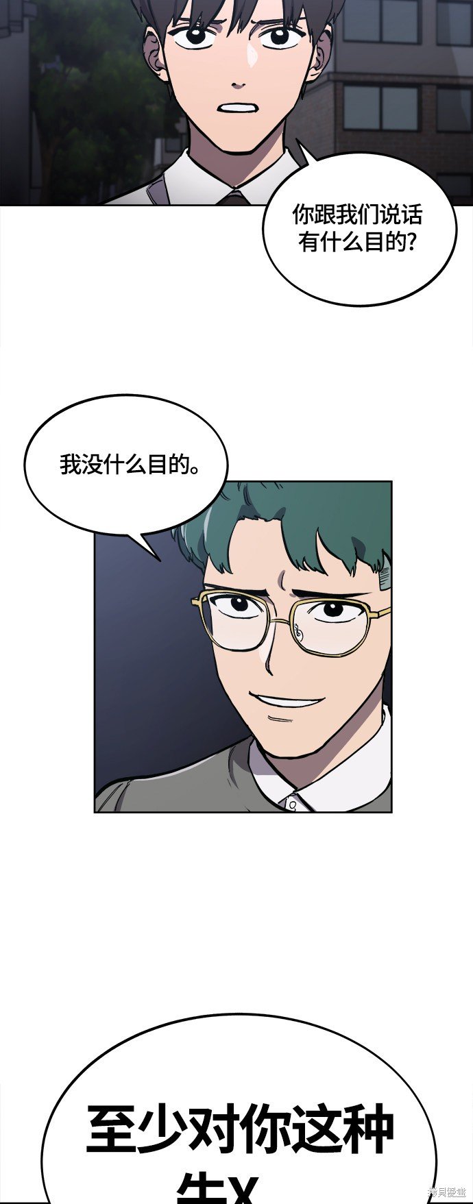 第88话