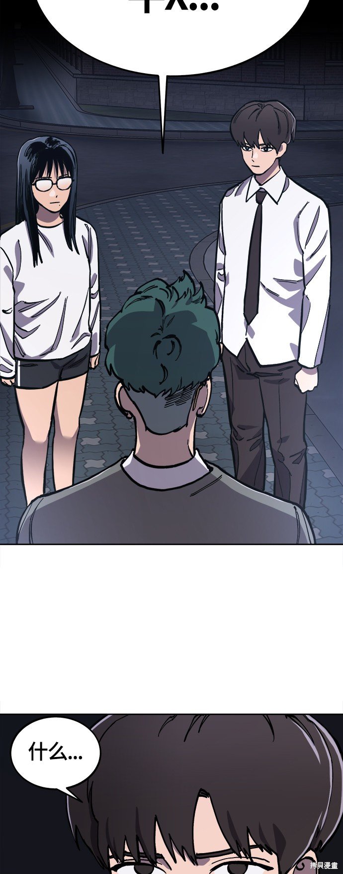 第88话