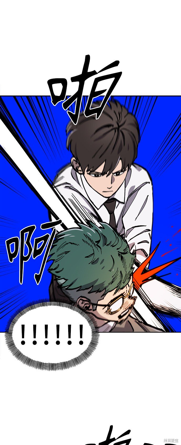 第88话