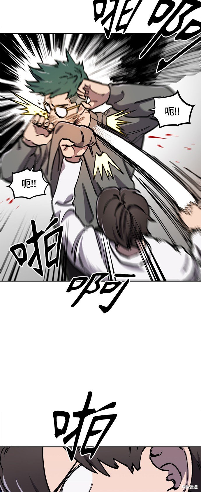 第88话