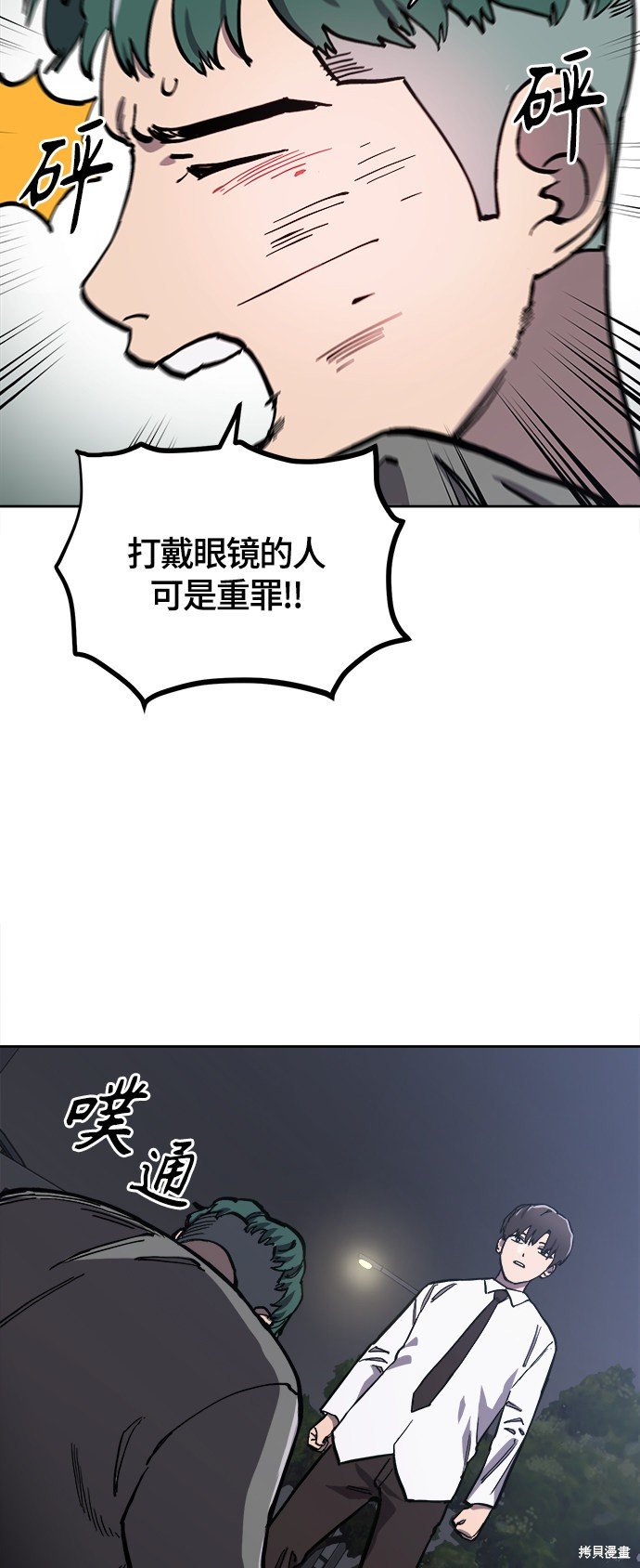 第88话