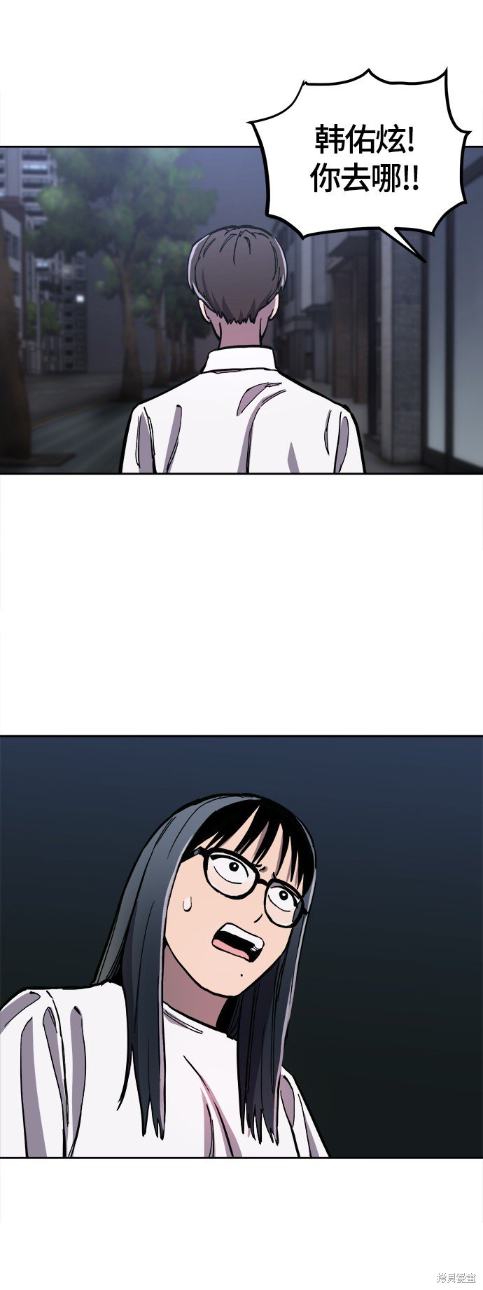 第88话