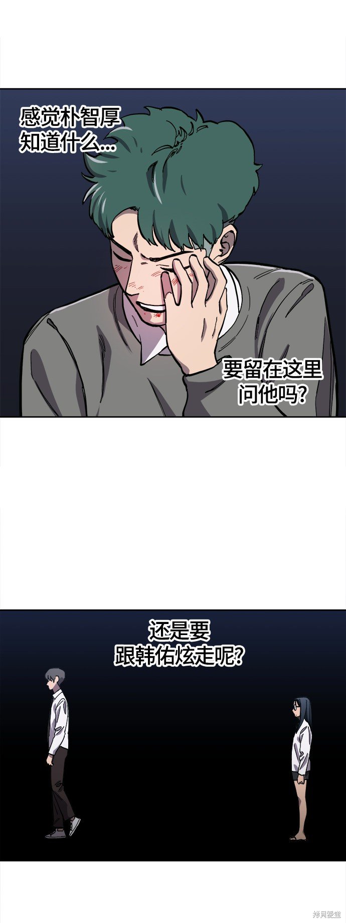 第88话