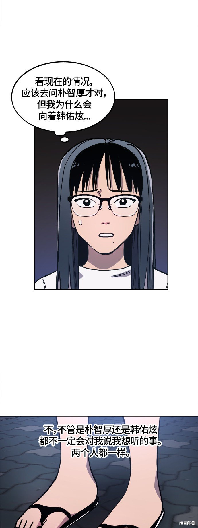 第88话