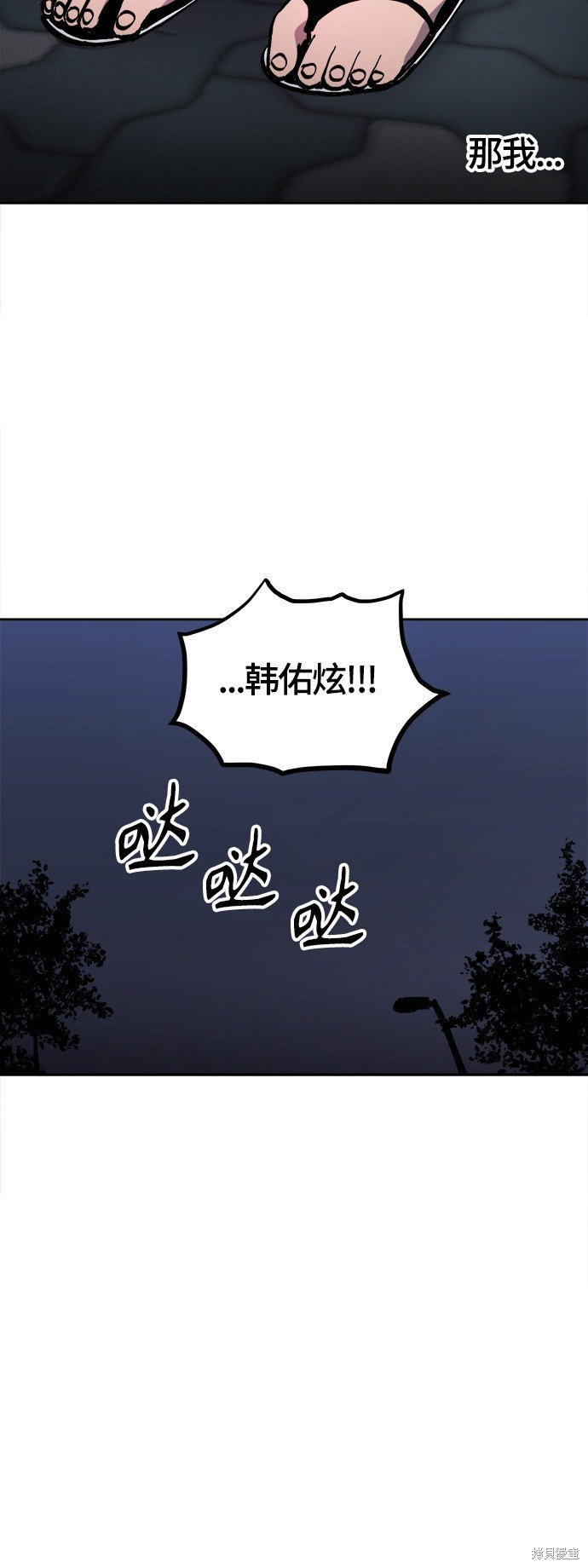第88话